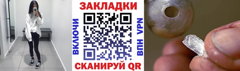Купить наркоту Белая Калитва Кокаин  Alpha PVP  АМФ  Каннабис 