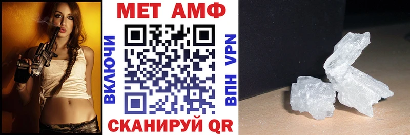 АМФ 97%  Белая Калитва 