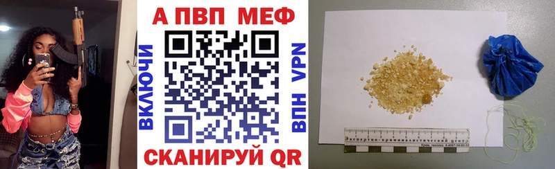 Alpha-PVP СК КРИС  Белая Калитва 