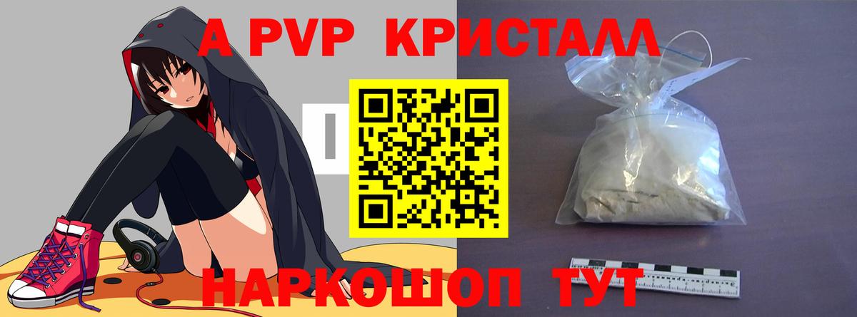 A-PVP СК Белая Калитва