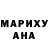 Героин Афган Alina Mykhlyk