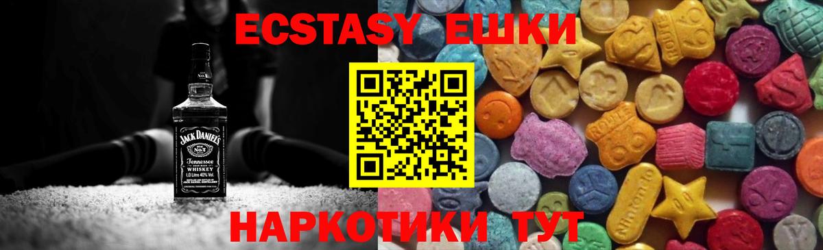 ЭКСТАЗИ Дубай  Ecstasy  Ecstasy Punisher  Белая Калитва 