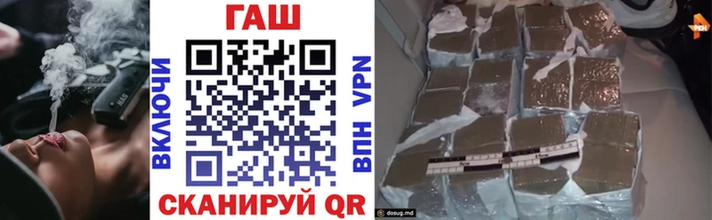 ГАШИШ hashish  как найти   Белая Калитва 