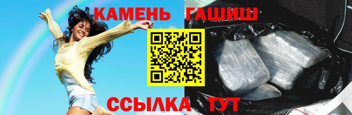 Гашиш убойный Белая Калитва