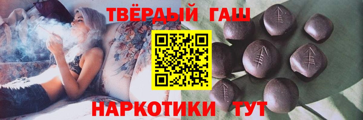 ГАШ VHQ Белая Калитва
