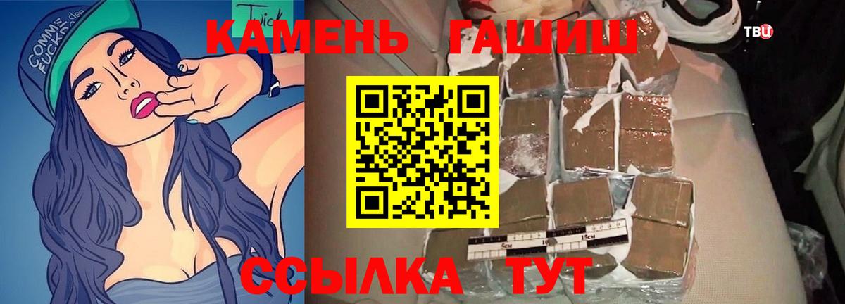 Метадон  Вход с VPN  КОКАИН  Alpha-PVP СОЛЬ кристаллы  Белая Калитва  Экстази  Гашиш  Меф   Канабис 