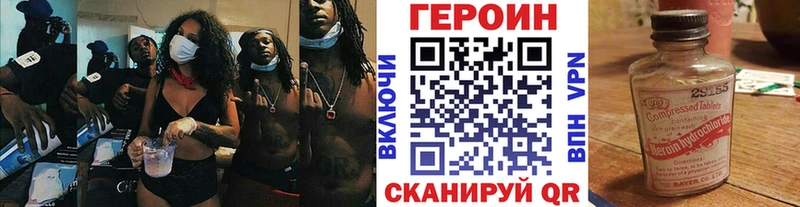 ссылка на мегу tor Белая Калитва ГЕРОИН герыч