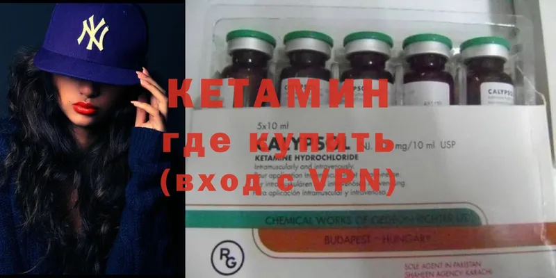 Кетамин ketamine  где купить наркоту  Белая Калитва 