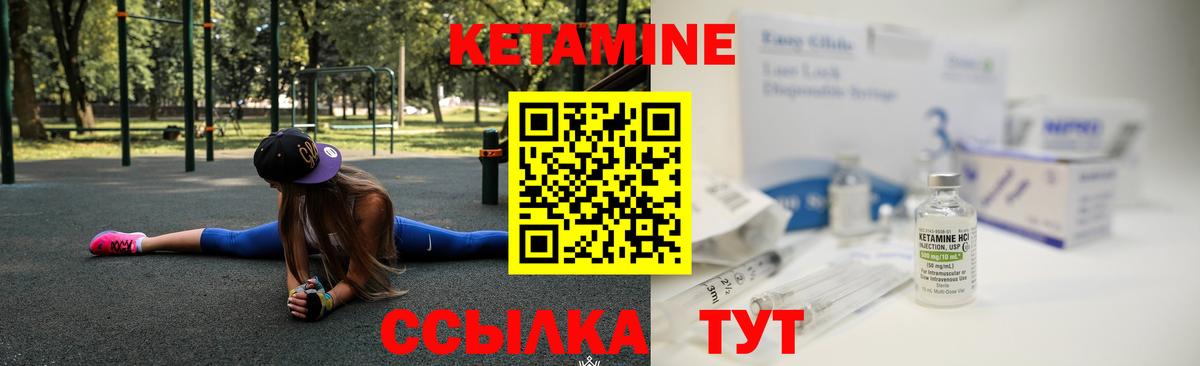 КЕТАМИН ketamine  даркнет наркотические препараты  Белая Калитва  Вход с VPN  КЕТАМИН ketamine 
