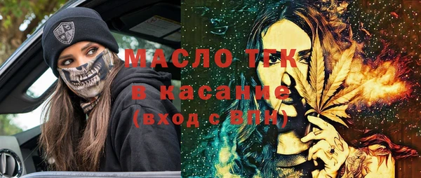 мяу мяу мука Лиски