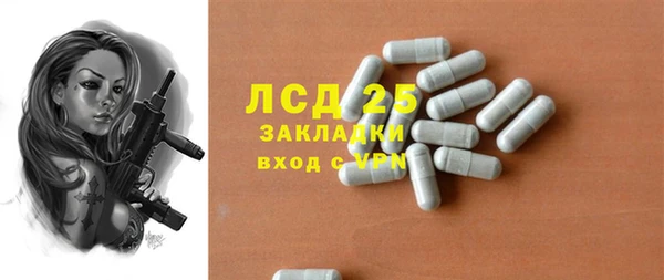 СК Орехово-Зуево