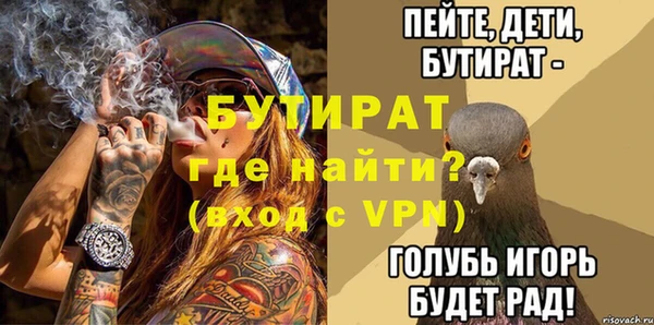 индика Липки