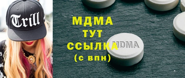 мяу мяу мука Лиски