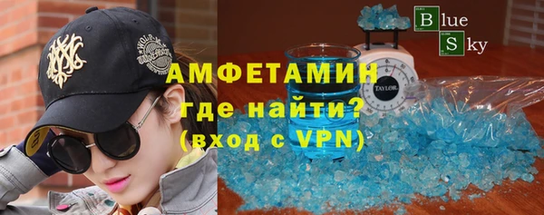 Альфа ПВП Белокуриха