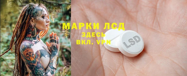 мяу мяу мука Лиски