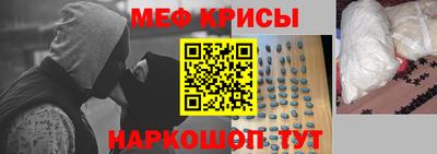 меф VHQ Аргун