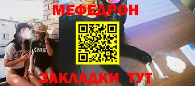 герыч Апшеронск