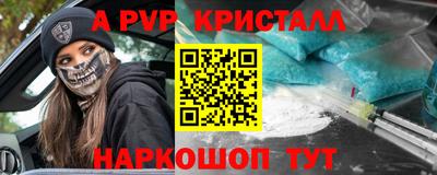 меф VHQ Аргун