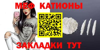 меф VHQ Аргун