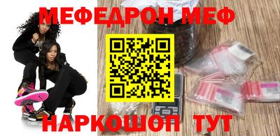 герыч Апшеронск