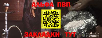 мдпв Апрелевка