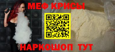 спайс Апрелевка