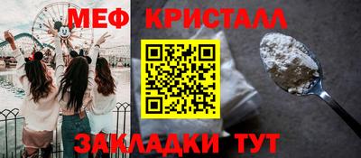 спайс Апрелевка