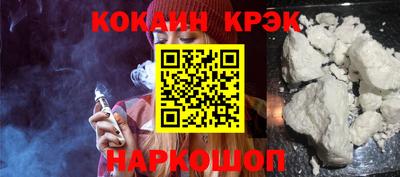 меф VHQ Аргун