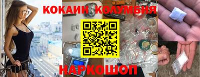 скорость Апшеронск