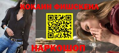 герыч Апшеронск