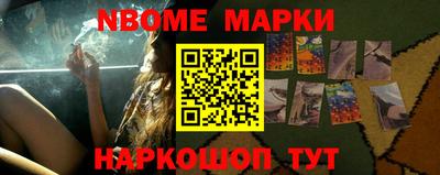 скорость Апшеронск