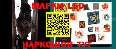 герыч Апшеронск