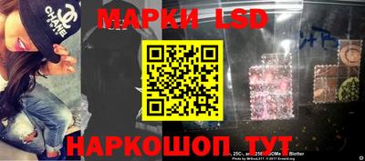 спайс Апрелевка