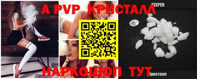герыч Апшеронск