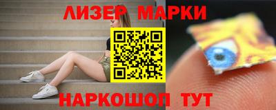 герыч Апшеронск