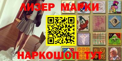 скорость Апшеронск