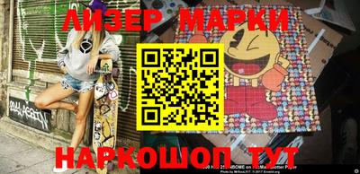 скорость Апшеронск