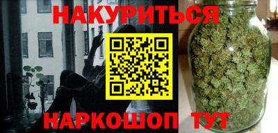 герыч Апшеронск