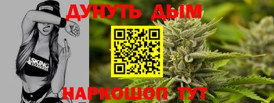 герыч Апшеронск
