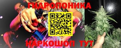 герыч Апшеронск
