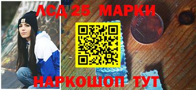 герыч Апшеронск