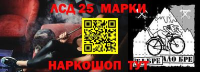 меф VHQ Аргун