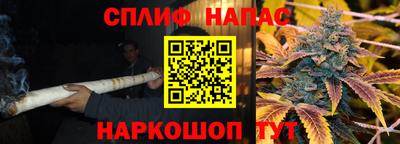 меф VHQ Аргун