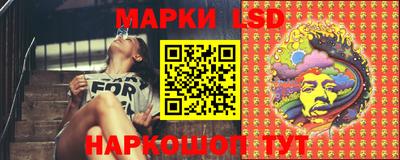 герыч Апшеронск