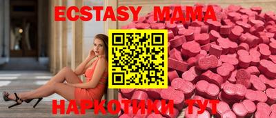 скорость Апшеронск