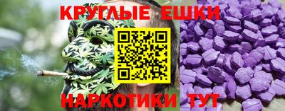 меф VHQ Аргун