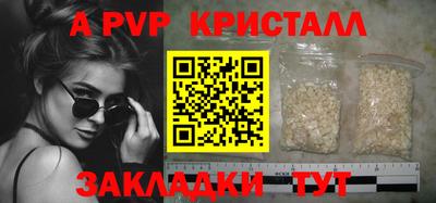 мдпв Апрелевка