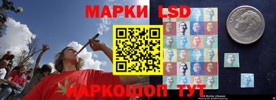 герыч Апшеронск