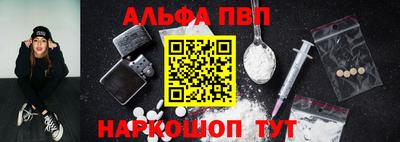 герыч Апшеронск