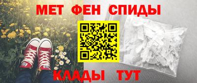 меф VHQ Аргун